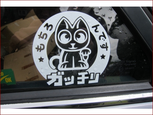 Japfest UK 2014 - Albumbild 89 von 167